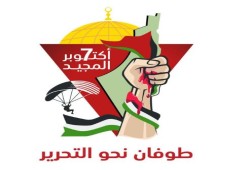 غزة تستمطر واجب النصرة .. "نتنياهو" يبحث عن "نصر" أمام مقاومة تثبت الطوفان 