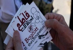 “المقاطعة” سلاح فعال لدعم غزة.. هكذا أثرت على شركات عالمية خلال عام