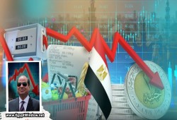 اقتصاد مصر.. الحاضر والمستقبل