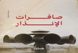 7 محاور للرد .. إيران تنشر مستهدفاتها حال تنفيذ العدو هجمات