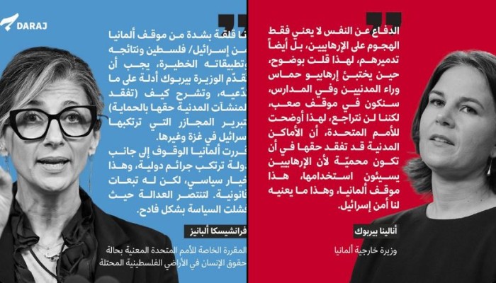 دعم الإبادة الجماعية علنا .. استهجان شعبي لتصريحات أنالينا وريثة خارجية هتلر 