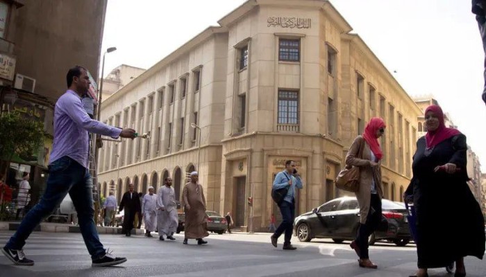 البنك المركزي: مصر مطالبة بسداد 39.1 مليار دولار التزامات خارجية