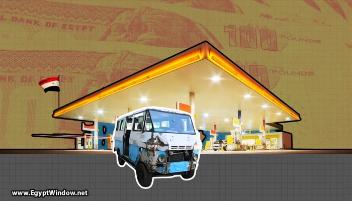 صب جديد بالمصلحة...السيسي ترفع أسعار الوقود  للمرة الـ18 منذ 2019