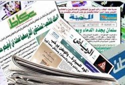إعلام خائن وعميل: عندما يصبح العدو صديقًا والصديق عدوًا