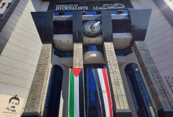 نقابة الصحافيين المصريين تندد باغتيال يحيى السنوار وتدعو لوقف التطبيع مع إسرائيل