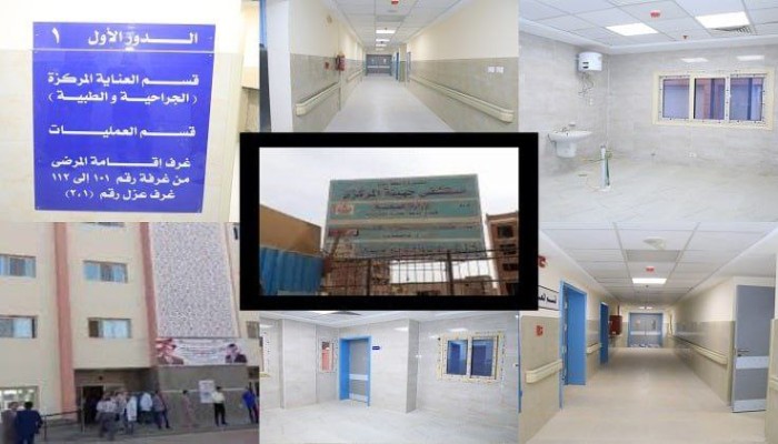 صراخ المرضى في  سوهاج: المستشفى المركزيبلا خدمات