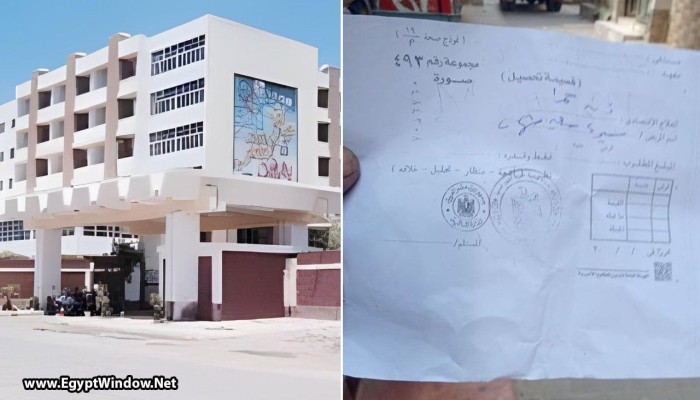 غلاء وفساد..إيصالات مشبوهة لتحصيل رسوم الإجراءات الطبية بمستشفيات كفر الدوار