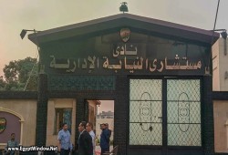 بعد نادي "قضاة مجلس الدولة"..  "النيابة الإدارية" يرفض تسليم مقره للجيش