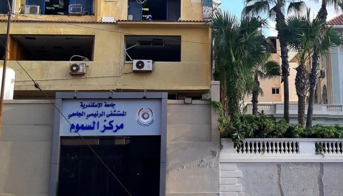 تسمم 28 طالب في المدينة الجامعية بالإسكندرية بعد تناولهم وجبة غذائية
