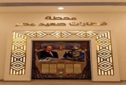 صورة السيسي وعباس الأول بمحطة الصعيد  نموذج الاختيار العبقري للتطابق المنحرف 