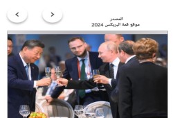 بالصوت والصورة .. ساخرون على التواصل: بلحة طلع خمورجي يا بشر