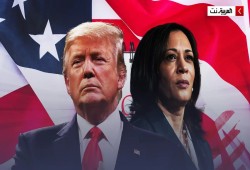 الانتخابات الأميركية على صفيح ساخن: سباق شرس بين ترامب وهاريس مع اقتراب موعد الحسم