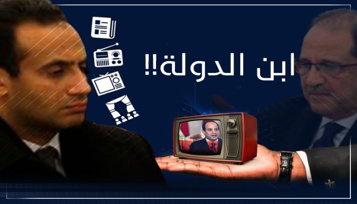 السيسي يُطيح بالعقيد أحمد شعبان: تغييرات في إمبراطورية الإعلام التابعة للمخابرات