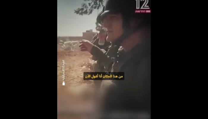 بينما يلاحق الصحفيين الفلسطينيين.. الاحتلال يستعين بإعلامه لتدمير المنازل جنوب لبنان (فيديو)