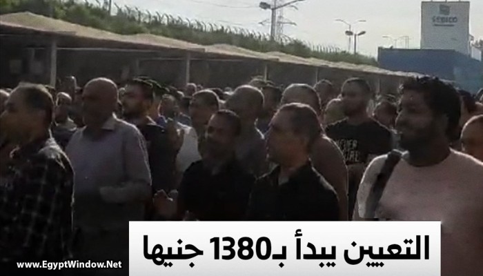 احتجاجات عمالية في "سيديكو للأدوية" للمطالبة برفع الرواتب (فيديو)