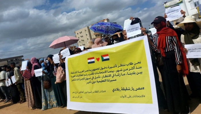 طلاب سودانيون يحتجون أمام القنصلية المصرية في بورتسودان لوقف تأشيرات الدراسة