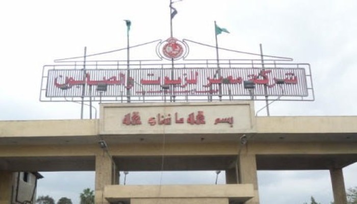 قطار بيع الأصول يصل شركة "مصر للزيوت والصابون"
