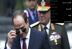 هاشتاج "زعل" المنقلب .. #ارحل_يا_سيسي يتصدر (إكس) 