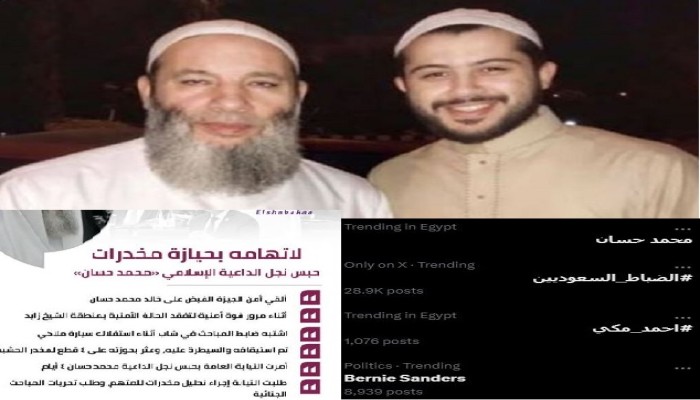 اللجان تقود حملة إلكترونية على الشيخ محمد حسان على (إكس) 