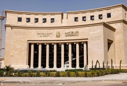 لسداد ديون سابقة.."المركزي" يطرح أذون خزانة  جديدة ببـ1,5 مليار دولار