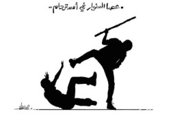 بعد عصا "أمستردام" .. الكيان يحث على عدم حضور مباراة فريقه لكرة القدم أمام فرنسا