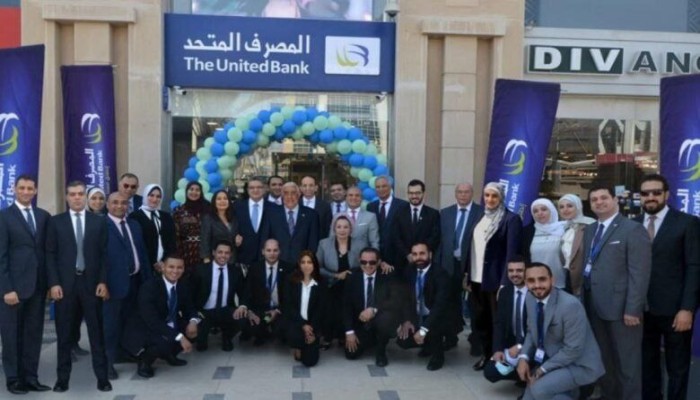 حكومة السيسي تبدأ إجراءات بيع 30% من أسهم "المصرف المتحد" في البورصة