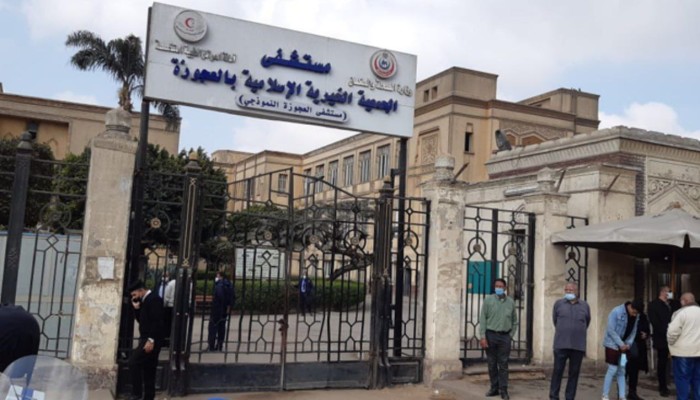 "السيسي" بلا رحمة..تحويل مستشفى العجوزة الخيري إلى استثماري ولا رعاية صحية للفقراء