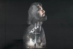 "المفوضين" توصي بوقف عرض فيلم الملحد لعدم تضمين رأي الأزهر