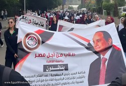 بالتعاون مع الأمن.. طلاب من أجل مصر تبدأ التزوير المبكر لانتخابات اتحاد الجامعات