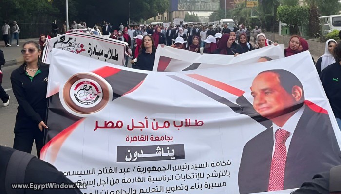بالتعاون مع الأمن.. طلاب من أجل مصر تبدأ التزوير المبكر لانتخابات اتحاد الجامعات
