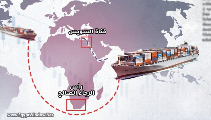 طريق رأس الرجاء الصالح يهدد عرش قناة السويس: خسائر بالمليارات وتحولات استراتيجية