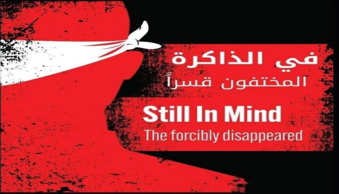 اعتقال سيدة بمطار القاهرة  ..وظهور 27 معتقلا بين المختفين قسريا لفترات متفاوتة 