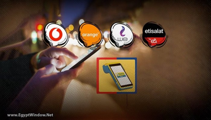 زيادات جديدة في أسعار خدمات المحمول والإنترنت: ضغط اقتصادي جديد على المواطنين
