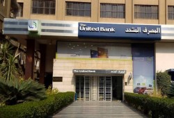 السيسي يبيع "المصرف المتحد" بلا اكتراث بالمخاطر الاقتصادية