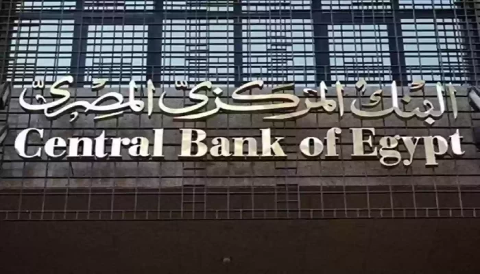 شركات التمويل ترفع فائدة قروضها إلى 40 %..تضخم وغلاء وتعويم سري
