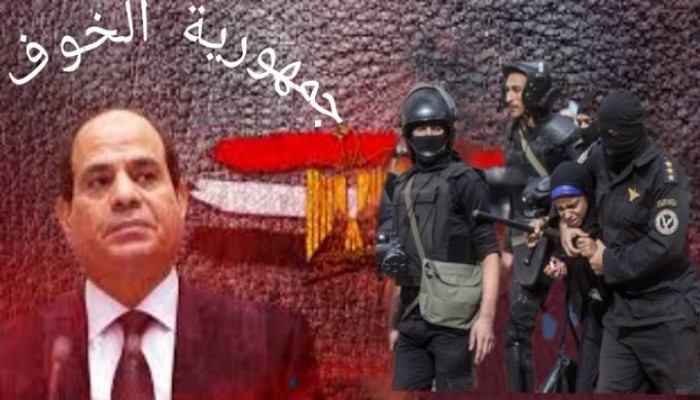 #قوائم_الإرهاب يتفاعل على منصات التواصل مع استعراض ملف حقوق الإنسان أمام الأمم المتحدة