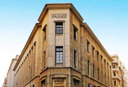 المركزي المصري يعلن عن سحب سيولة بقيمة 1.135 تريليون جنيه من البنوك