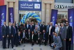 الأجانب يستحوذون على النصيب الأكبر في اكتتاب "المصرف المتحد"