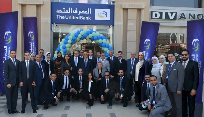 الأجانب يستحوذون على النصيب الأكبر في اكتتاب "المصرف المتحد"