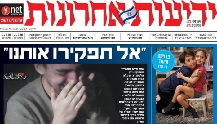 أصداء واسعة لرسالة الأسير الأمريكي لدى المقاومة الفلسطينية