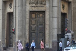 البنك المركزي يسحب سيولة بقيمة 1.033 تريليون جنيه من البنوك لكبح التضخم