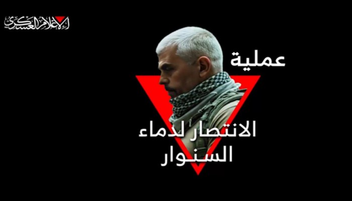 الانتصار لدماء السنوار: القسام تنشر مشاهد الكمين الثاني ضد الاحتلال في رفح (فيديو)