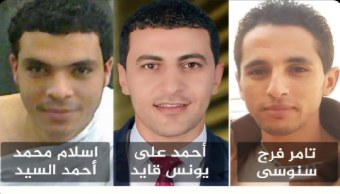 غياب دور "الخارجية".. اعتراضات على إعدام مصريين واعتقالهم في السعودية بسبب منشورات "فيسبوك"!