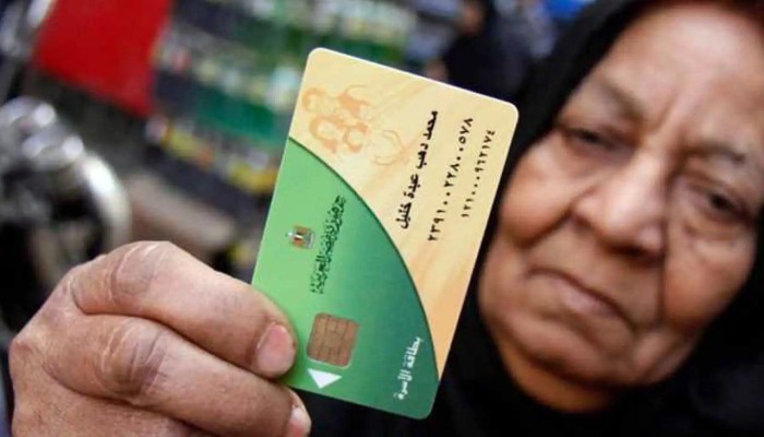 الفقر للجميع: استبعاد أصحاب السيارات من البطاقات التموينية..تعرف على مصيرك!!