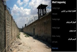 #هاتوا_اخواتنا_من_الزنازين يتصدر في مصر على وقع جرائم عسكر سوريا في صيدنايا