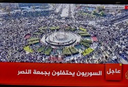 #جمعة_النصر.. مظاهرات مليونية في المدن السورية احتفالا بسقوط الأسد