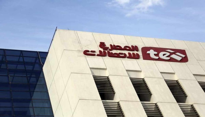 منها توفير الدولار.. تعرف على أهداف طرح 10% من "المصرية للاتصالات" للبيع