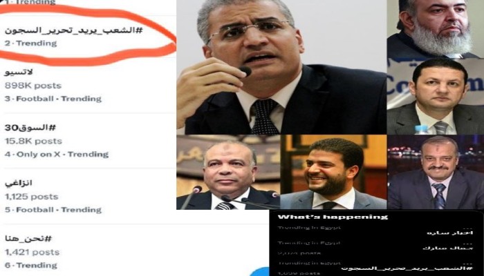 #الشعب_يريد_تحرير_السجون.. حملة سعودية مصرية على منصات التواصل لإطلاق المعتقلين