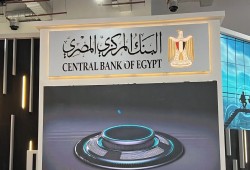 قروض كل يوم.. المركزي يقترض 110 مليارات جنيه عبر أذون خزانة جديدة