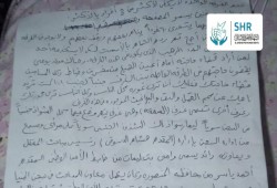صرخة استغاثة من سجناء "الوادي الجديد".. تفاصيل كارثية عن انتهاكات الضباط